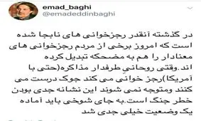 واكنش عمادالدین باقی به اظهارات اخیر روحانی