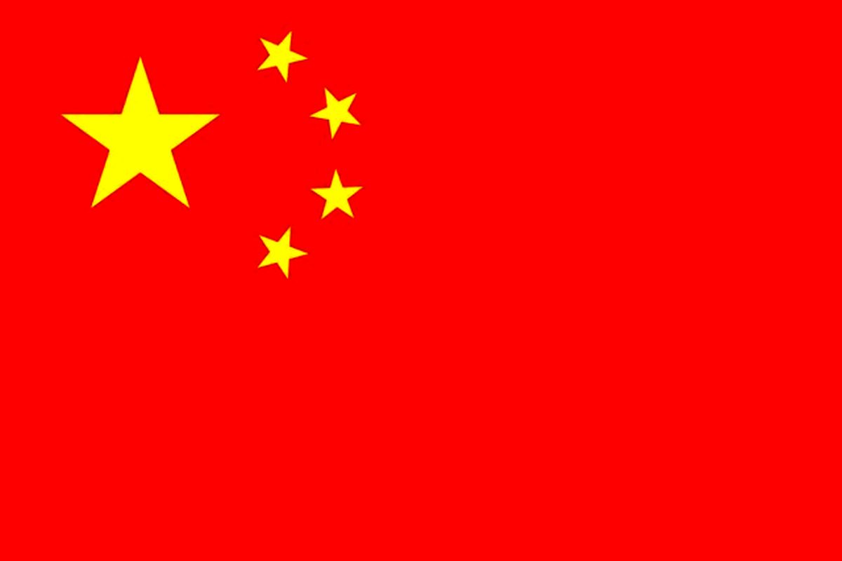 چین خواستار جلوگیری از دخالت‌های خارجی در اجرای برجام شد