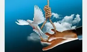 بخشش یک محکوم به مرگ در آستانه قصاص