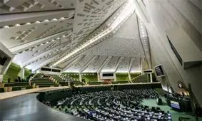 نامه مجلس به رهبر انقلاب درباره پالرمو