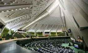 نامه مجلس به رهبر انقلاب درباره پالرمو