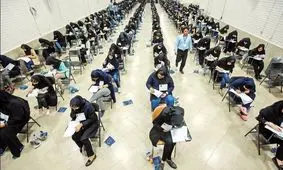 روز آخر کنکور ۱۴۰۴ آغاز شد