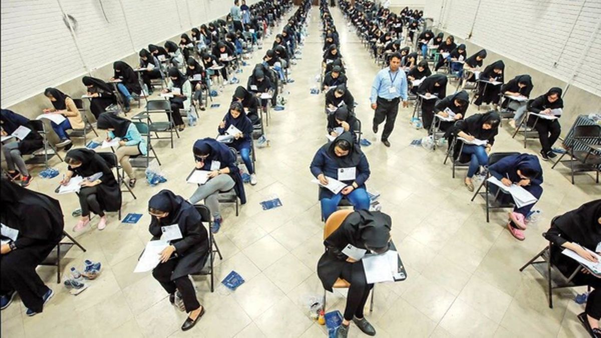 روز آخر کنکور ۱۴۰۴ آغاز شد