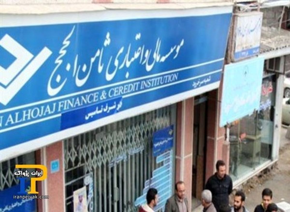 متهم فراری پرونده ثامنالحجج در منزلش در تهران است