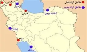 محموله‌های تلفن همراه از گمرکات مسافری مناطق آزاد ترخیص نشد