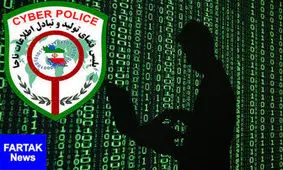 هشدار پلیس فتا به مشتریان دو سایت معروف