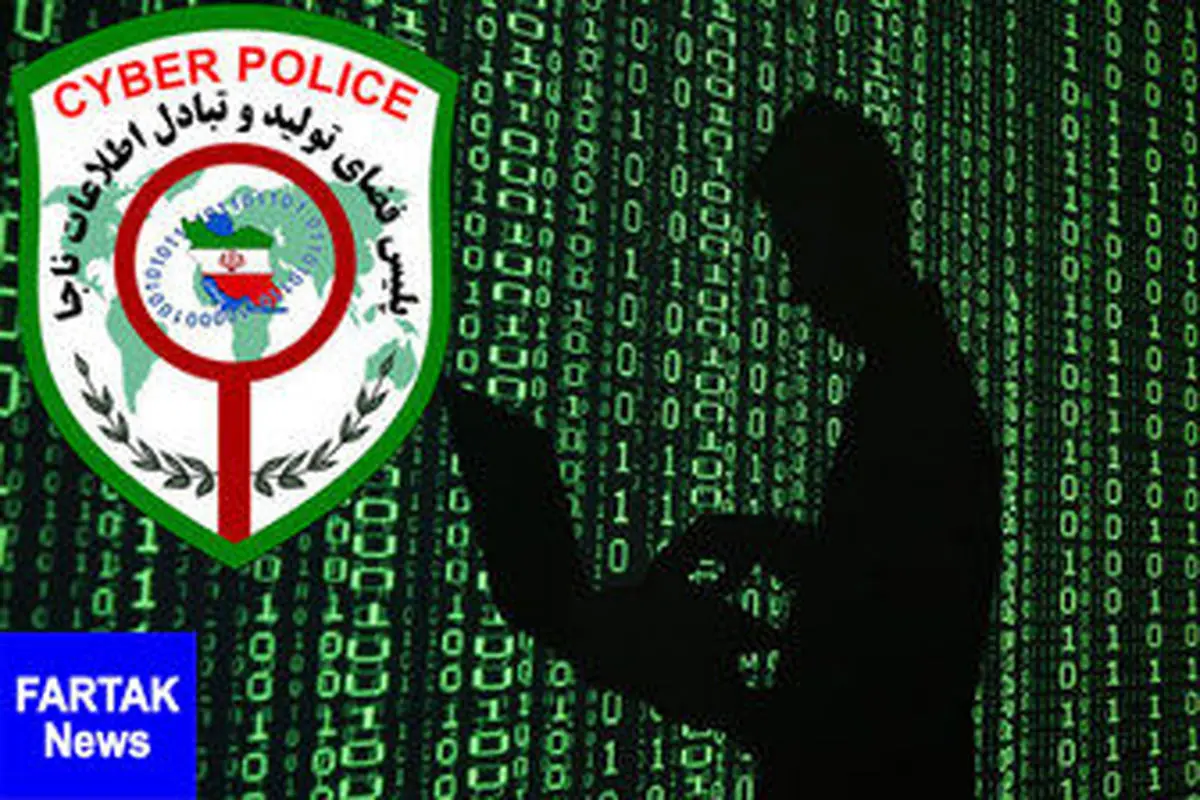 هشدار پلیس فتا به مشتریان دو سایت معروف