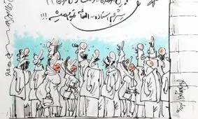 صف هنرمندان برای سلفی با جمشید مشایخی