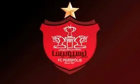  چند خبر داغ و کوتاه از باشگاه ” پرسپولیس “