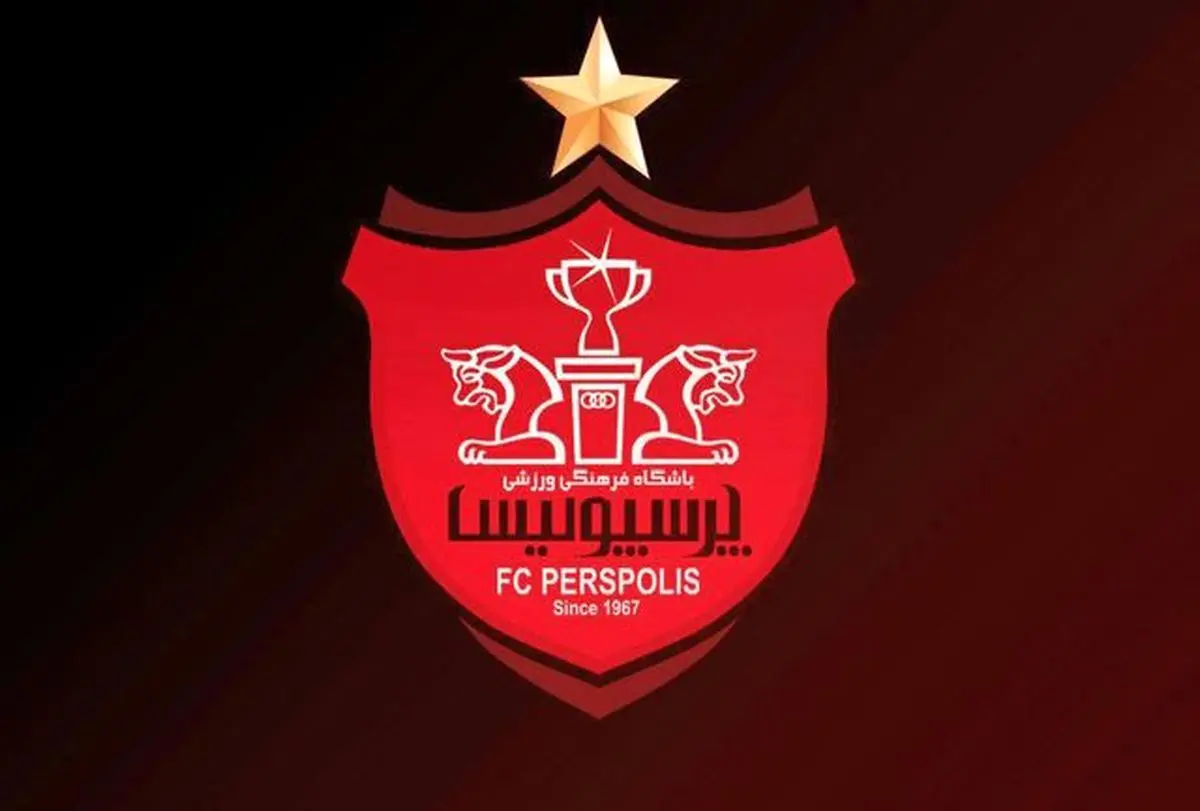  چند خبر داغ و کوتاه از باشگاه ” پرسپولیس “