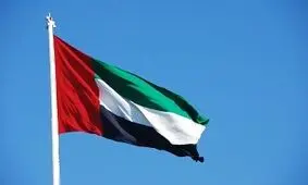 امارات از آمریکا گله مند شد