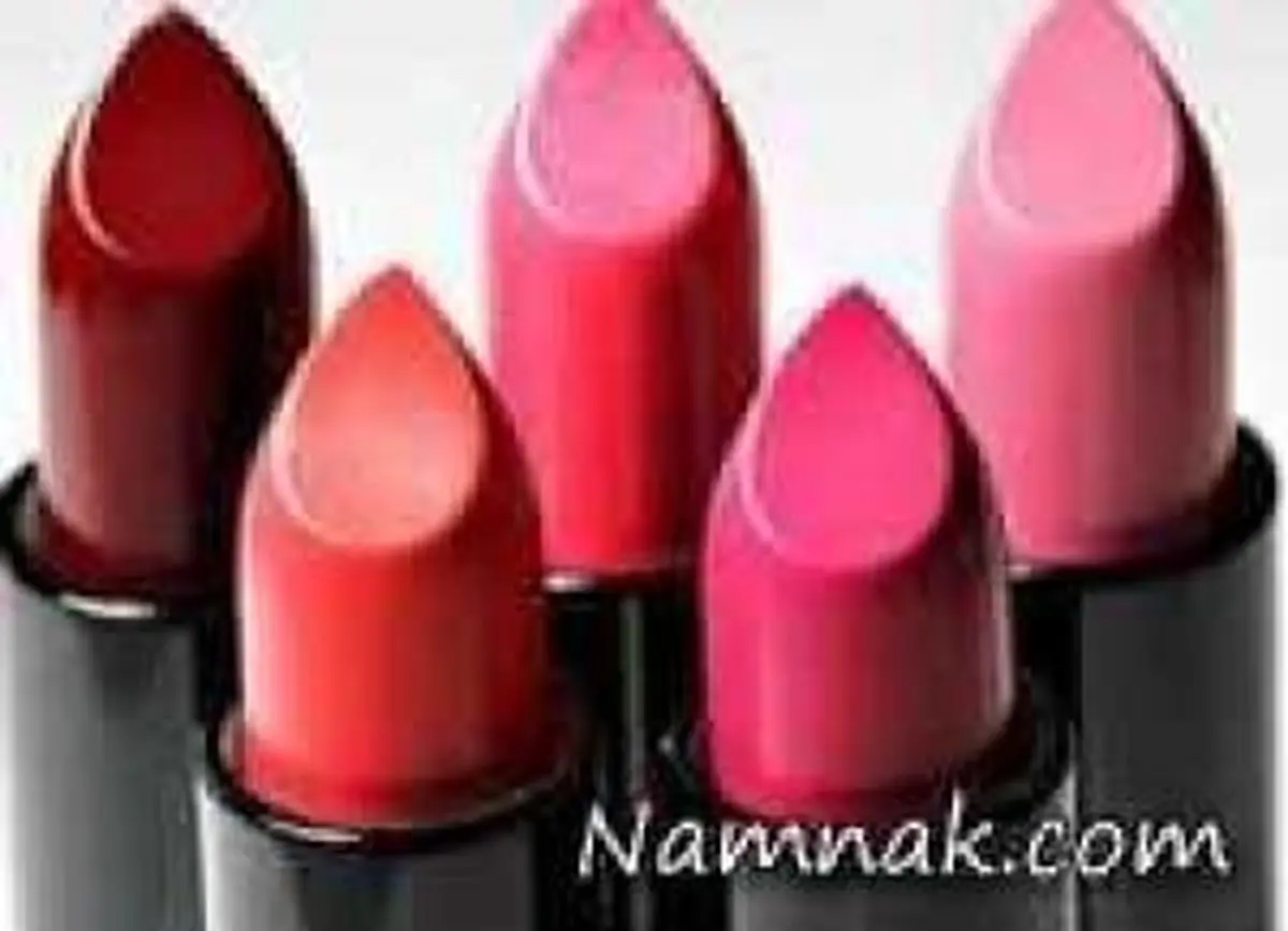 رژ لب سرطان زا نخرید!