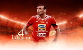 ستاره “پرسپولیسی” که در آزمون وفاداری ۲۰ گرفت از “پرسپولیس” جدا می شود