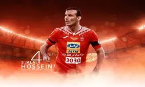 ستاره “پرسپولیسی” که در آزمون وفاداری ۲۰ گرفت از “پرسپولیس” جدا می شود