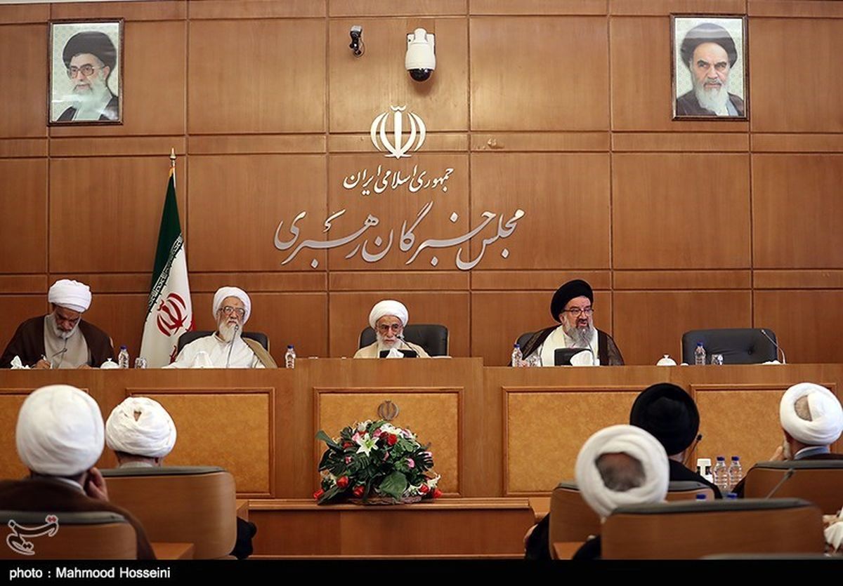 بیانیه مجلس خبرگان خطاب به مسئولان: به وعدههای اروپا دل نبندید