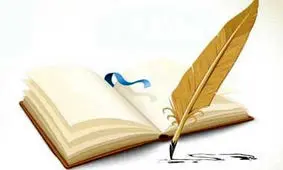  بقال و خاتون