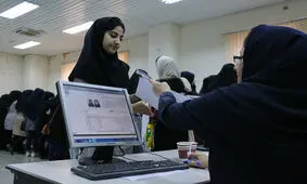 بازگشایی سامانه عودت وجوه ثبت‌نام آزمون‌های ارشد و دکتری۹۶ دانشگاه آزاد