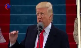 لحظه ای که آمریکا وارد عصر ترامپ شد