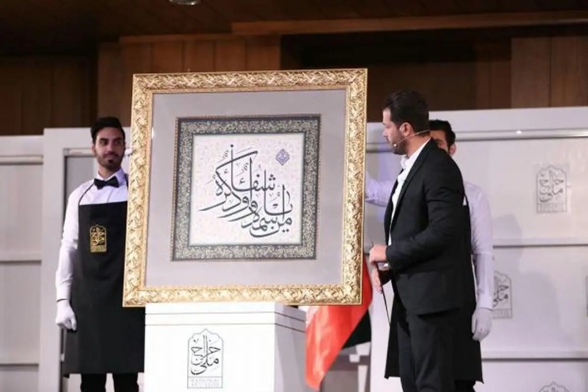 ۳۴ اثر در حراج ملی فروش نرفت