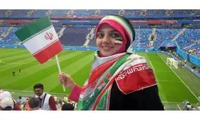 با افتخار اعلام می کنم ایرانی هستم