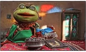 سکانسی از فیلم سینمایی «خاله قورباغه»