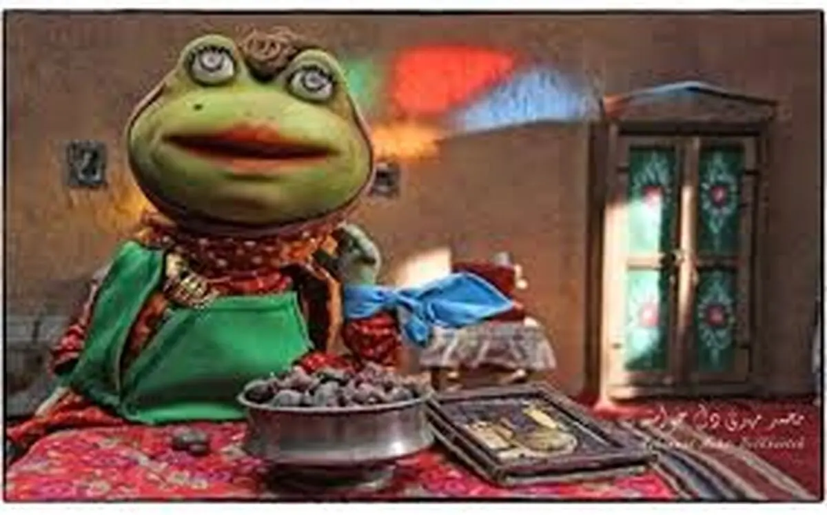 سکانسی از فیلم سینمایی «خاله قورباغه»