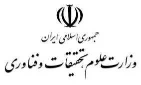 تحصیل بیش از۳۰هزاردانشجوی خارجی درایران/اظهارات تهدیدآمیز ترامپ تاثیری بر تعاملات علمی ما ندارد