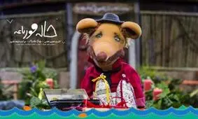 «خاله قورباغه» از نردبان فروش بالا می رود