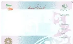 علت تأخیر صدور کارت هوشمند ملی اعلام شد