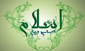 بانوی بهایی شیعه شد