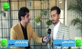 عیادت بیمار یا شوی تبلیغاتی؟!/ دچار بیماری نادر "اسپاسم مری" شده بودم/ چه کسی گفته به فکر جیب مردم نیستم؟/ مردم، تفریح ندارند/ بردن دوربین به بستر بیمار، چه معنایی دارد؟!