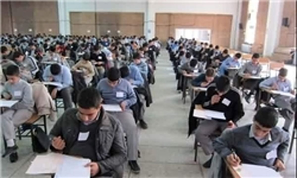 استفاده از تست هوش بهجای آزمون پیشرفت تحصیلی در گزینش دانشآموزان تیزهوش