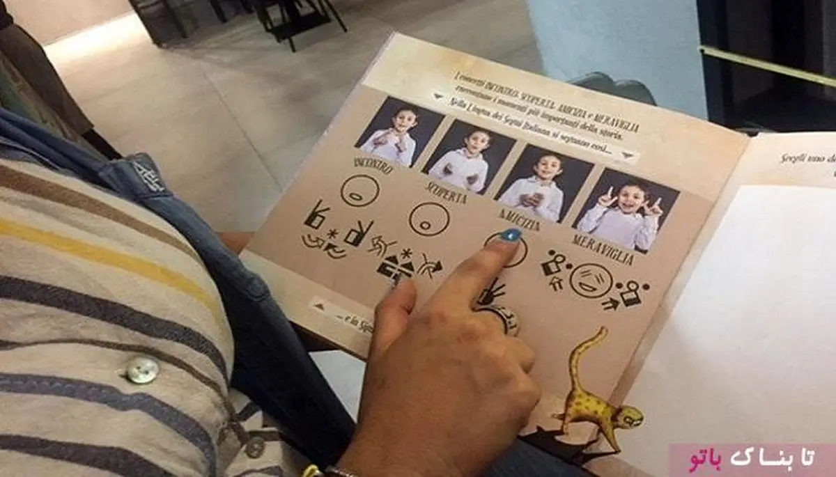 نخستین رستوران ناشنوایان در ایتالیا