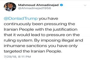 پیام توئیتری احمدی نژاد خطاب به آمریکایی ها