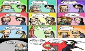 شما کدامیک از این خانم ها را انتخاب میکنید؟! (طنز)