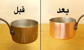  سریعترین روش تمیزکردن ظروف مسی