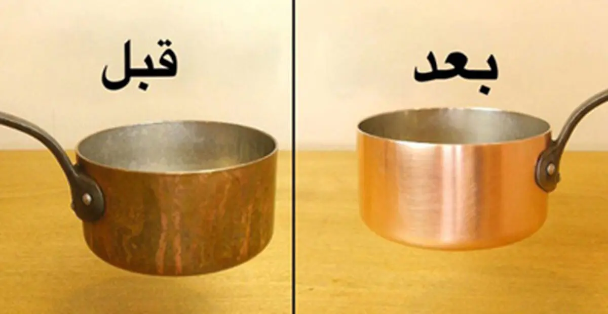  سریعترین روش تمیزکردن ظروف مسی