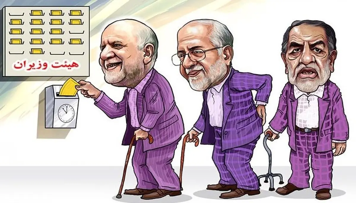 چهره های بازنشسته‌ای از دولت دوازدهم که باید کنار بروند