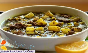 خورش کرفس