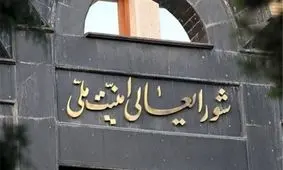 رفع حصر تا عید قربان؟ / تلاش برای حضور رسمی خاتمی در جلسه بزرگان نظام