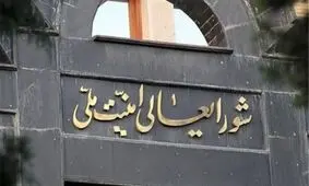 رفع حصر تا عید قربان؟ / تلاش برای حضور رسمی خاتمی در جلسه بزرگان نظام