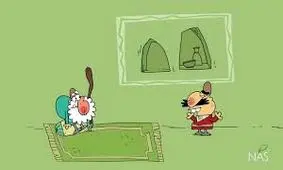 دیرین دیرین