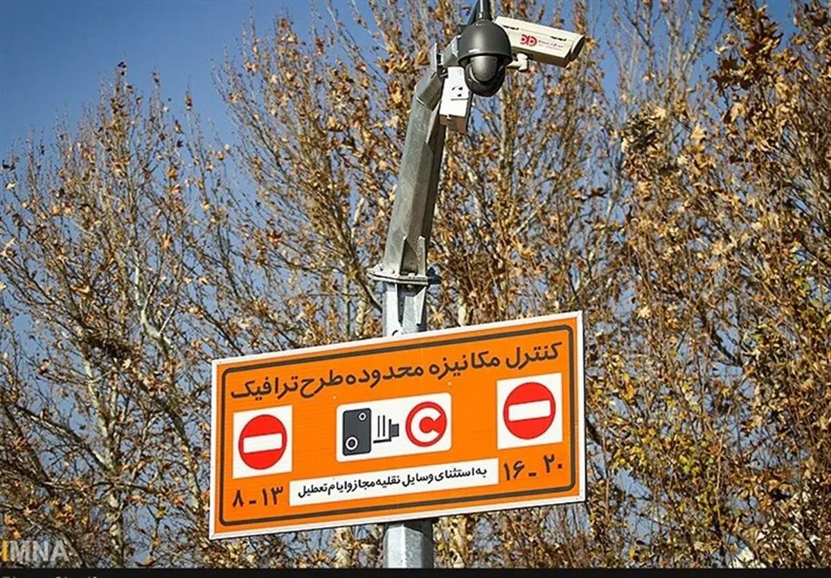 پنجشنبه‌هایی که طرح ترافیک نیست اما جریمه‌ دارد