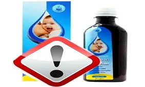 یک شربت دارویی خطرناک در بازار