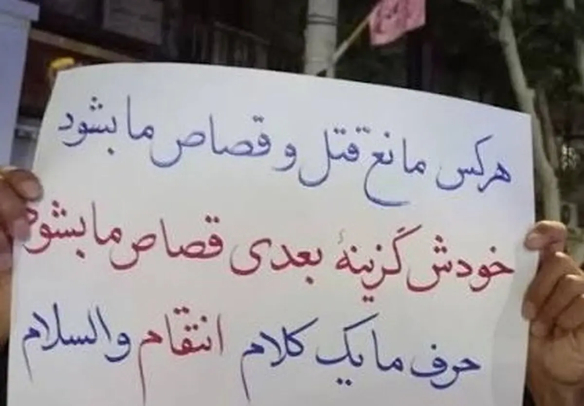  انتقام به عرصه خاصی محدود نمی‌شود و مصادیق متعدد دارد