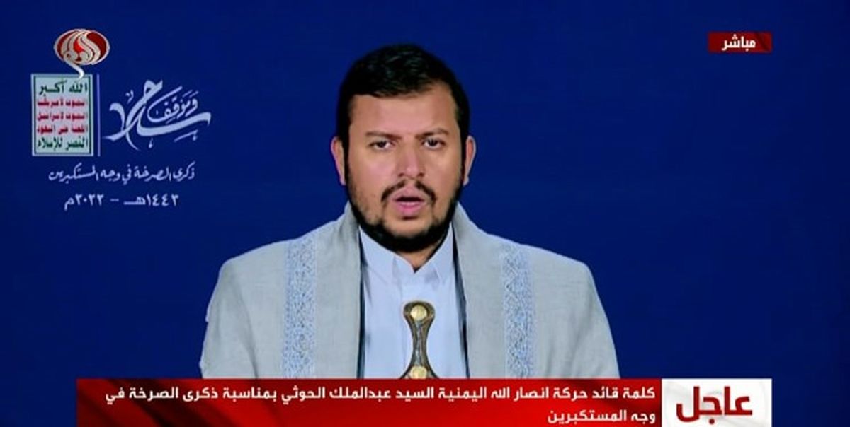 رهبر انصارالله: رأی دیوان بینالمللی دادگستری ضعیف بود/ نفرین غزه، گریبان آمریکا و اسرائیل را میگیرد