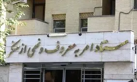 یک دوره درس اخلاق، بینش اسلامی، آشنایی با جنگ شناختی و دشمن شناسی بگذرانید