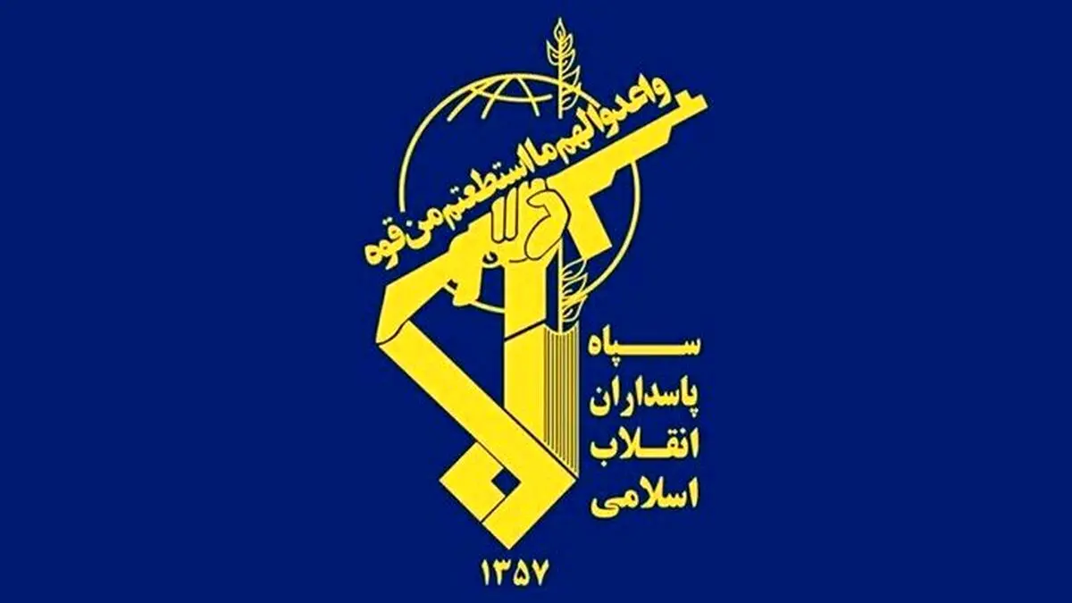 سپاه: دشمنان در انتظار شگفتانه‌های سرنوشت‌ساز رزمندگان اسلام باشند

