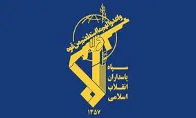 سپاه: دشمنان در انتظار شگفتانه‌های سرنوشت‌ساز رزمندگان اسلام باشند

