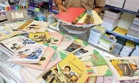 اعمال تغییرات در کتاب‌های درسی برای سال تحصیلی جدید